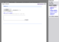 Thumbnail for version as of 14:32, 14 January 2026